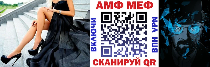 Амфетамин 97% Ижевск
