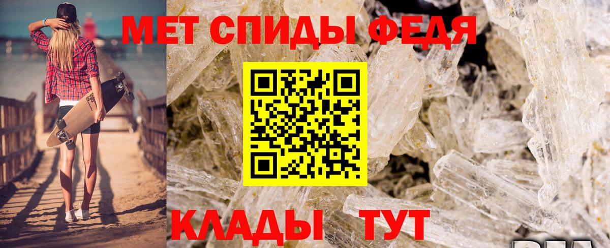 АМФЕТАМИН 97%  Амфетамин  АМФЕТАМИН  Ижевск  Вход с VPN 