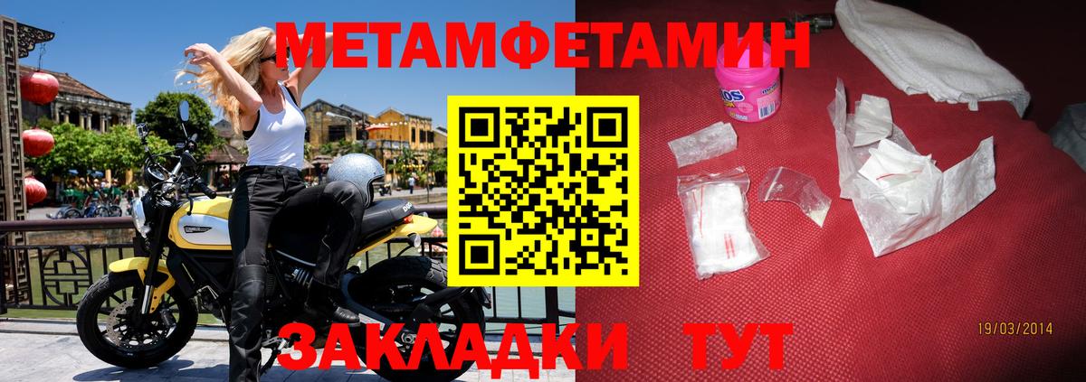 Амфетамин VHQ Ижевск