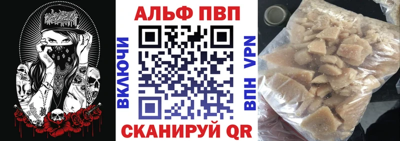 Alfa_PVP VHQ  KRAKEN как войти  Ижевск  хочу наркоту 