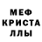MDMA crystal Jamur Alakbarov
