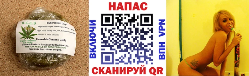 KRAKEN tor  Ижевск  Cannafood марихуана 
