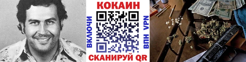 Cocaine Колумбийский  купить закладку  Ижевск 