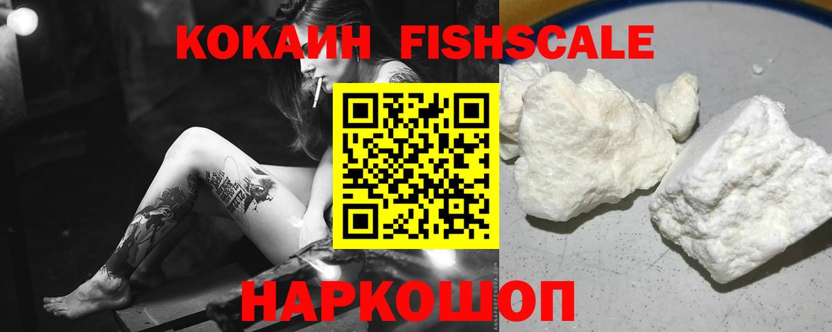 COCAIN 98% Ижевск