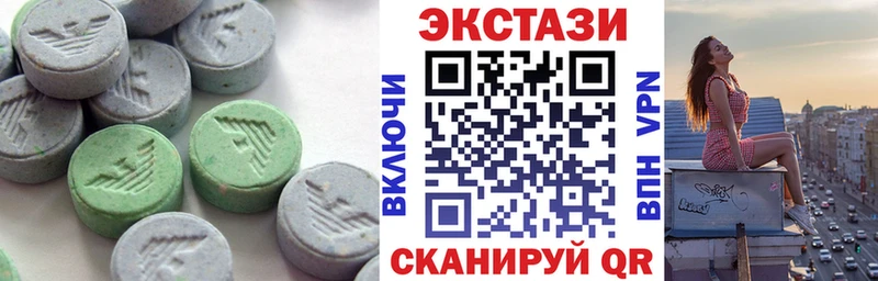 Ecstasy VHQ Ижевск