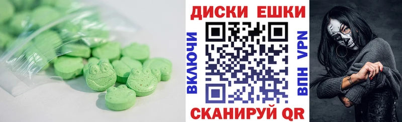 MEGA как войти  Ижевск  ЭКСТАЗИ диски 
