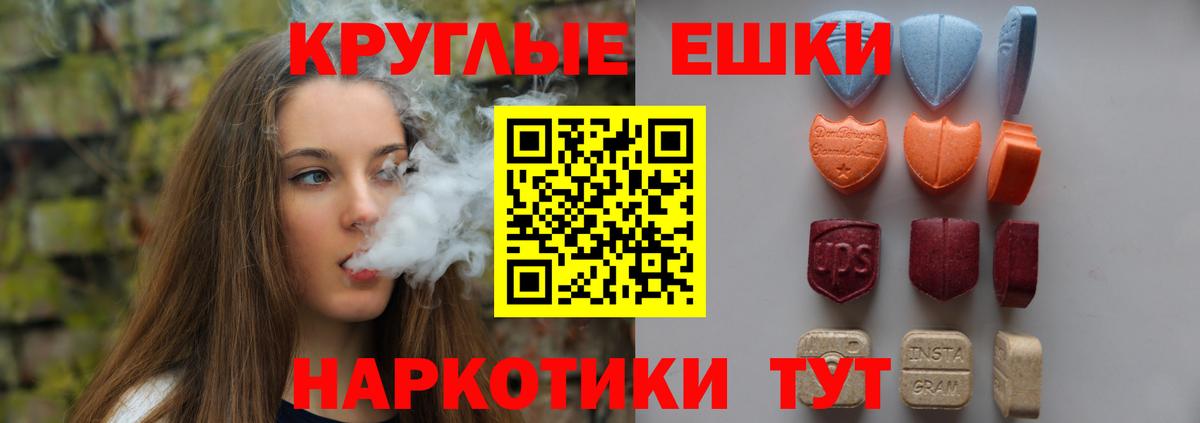 ЭКСТАЗИ mix Ижевск