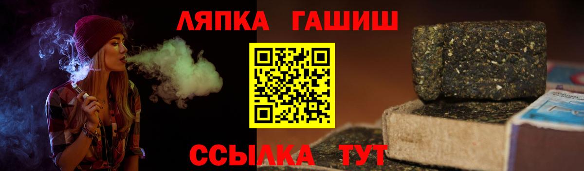 ГАШ VHQ  Вход с VPN  Гашиш Изолятор  Ижевск 
