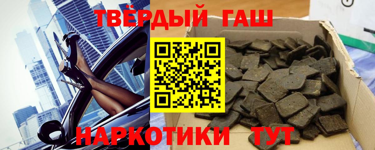 ГАШ Ice-O-Lator Ижевск