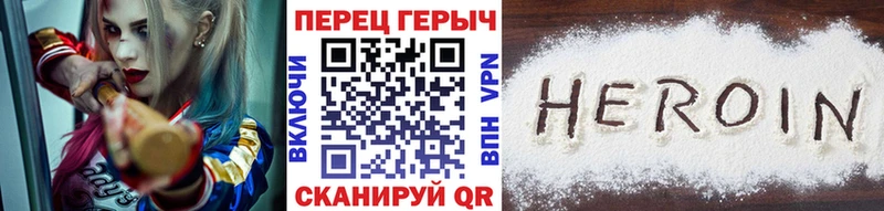 мега   Ижевск  ГЕРОИН Heroin 