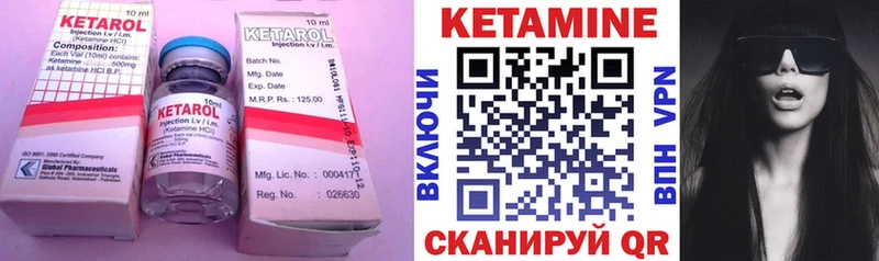 Кетамин VHQ  купить  сайты  Ижевск 