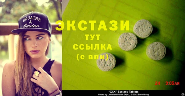 каннабис Новокубанск