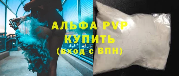 a pvp Алексин