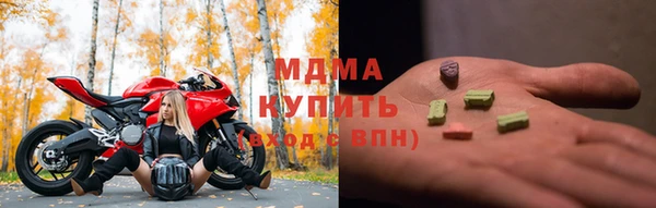 мяу мяу кристалл Алексеевка