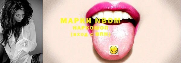 героин Новозыбков
