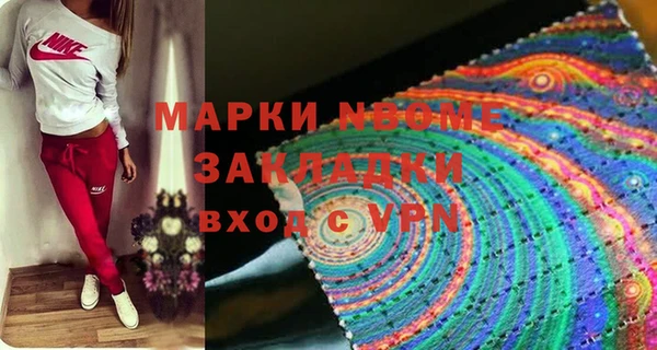 героин Новозыбков