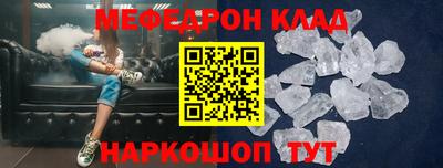 скорость mdpv Донской