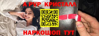 скорость mdpv Донской