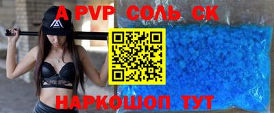 скорость mdpv Донской