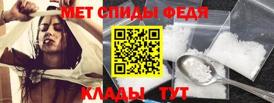 скорость mdpv Донской