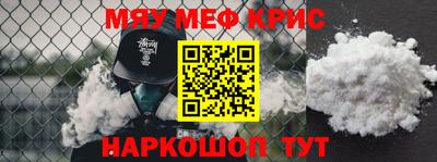 скорость mdpv Донской