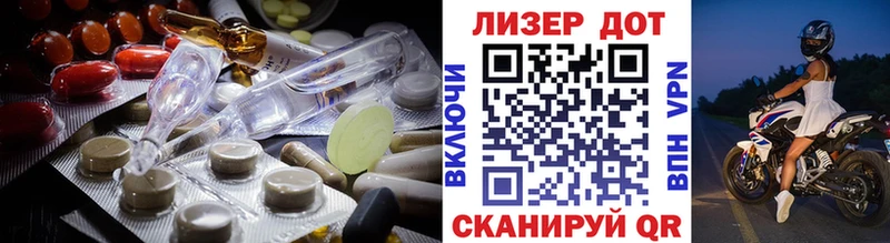 Лсд 25 экстази кислота  купить наркоту  Ижевск 