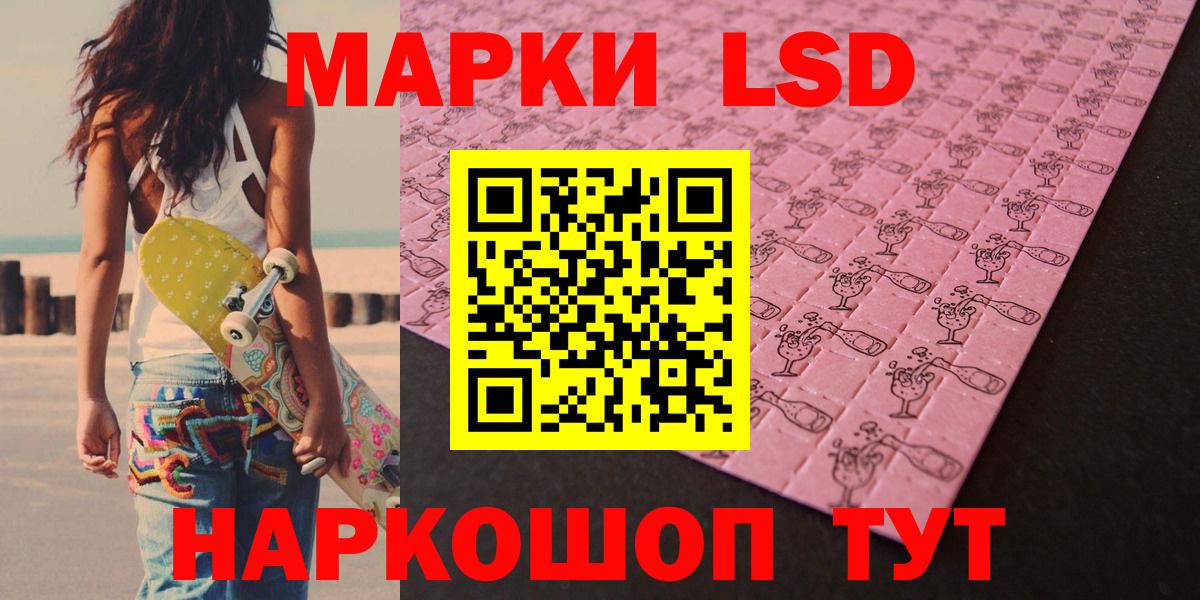 Ижевск  ЛСД экстази ecstasy  Вход с VPN  LSD-25 экстази ecstasy 