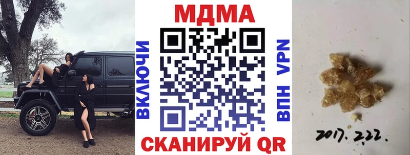 МДМА Molly  hydra вход  Ижевск 