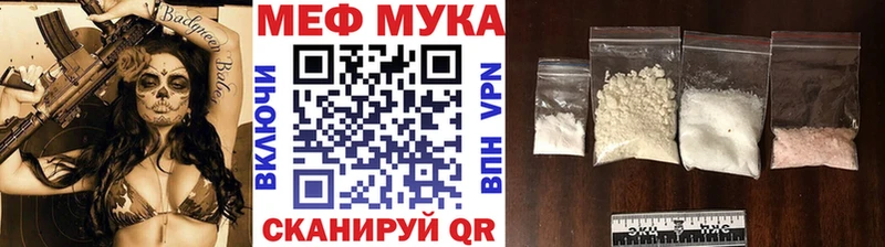 МЕФ 4 MMC  Ижевск 