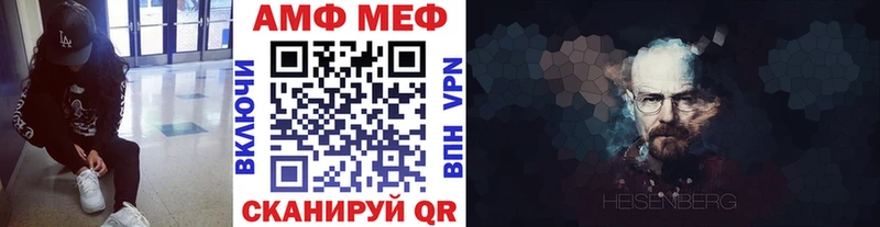 Метамфетамин Methamphetamine  blacksprut рабочий сайт  Ижевск 