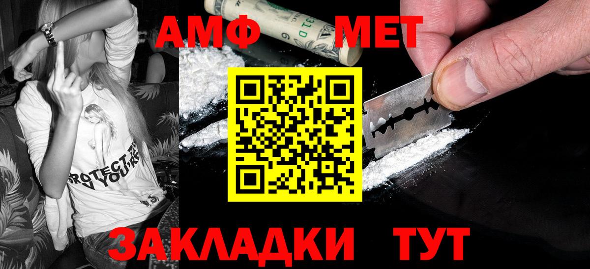 Ижевск  Первитин винт  Вход с VPN 