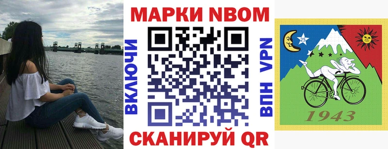 blacksprut как зайти  закладка  Ижевск  Наркотические марки 1500мкг 