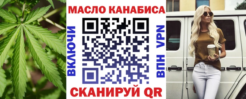 ТГК THC oil  даркнет сайт  Ижевск 