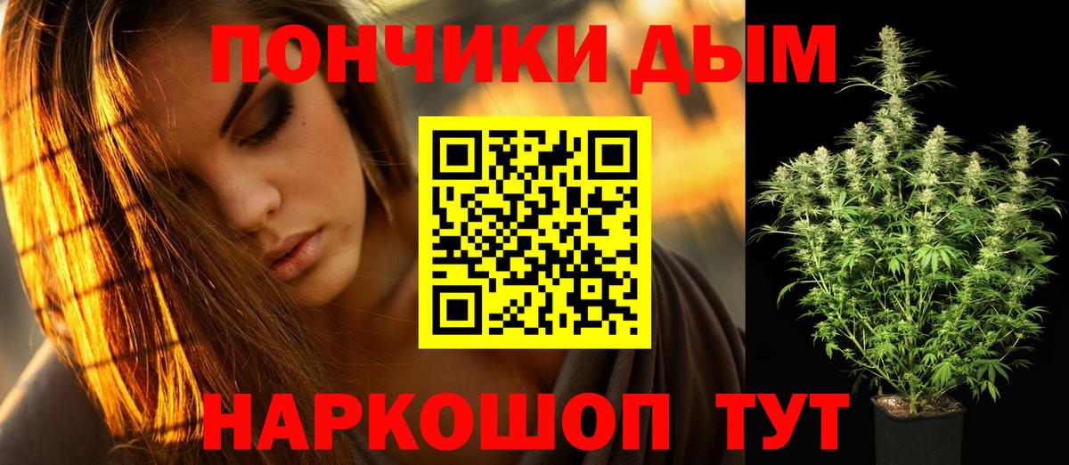 Ижевск  Бошки марихуана конопля  МАРИХУАНА Ganja  Вход с VPN 