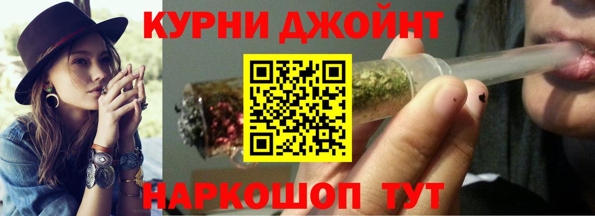 Каннабис AK-47 Ижевск